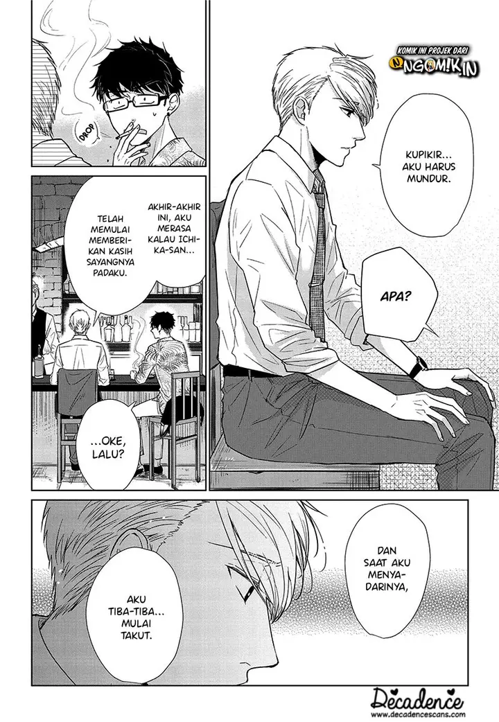 image-komik-koi-to-yobu-ni-wa-kimochiwarui-chapter-54-4/20