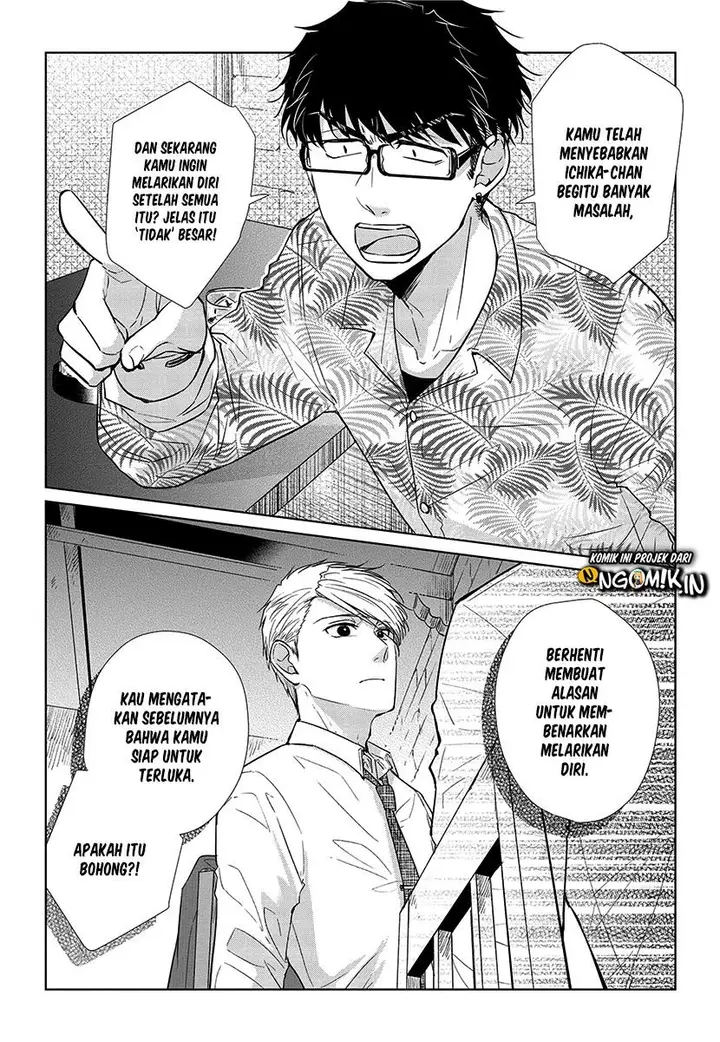 image-komik-koi-to-yobu-ni-wa-kimochiwarui-chapter-54-8/20