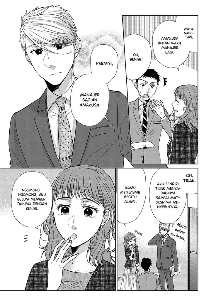 image-komik-koi-to-yobu-ni-wa-kimochiwarui-chapter-56-end-4/54