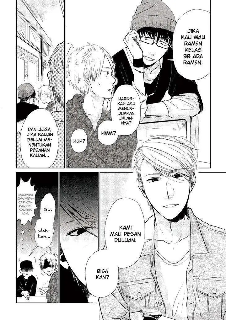 image-komik-koi-to-yobu-ni-wa-kimochiwarui-chapter-7-4/28