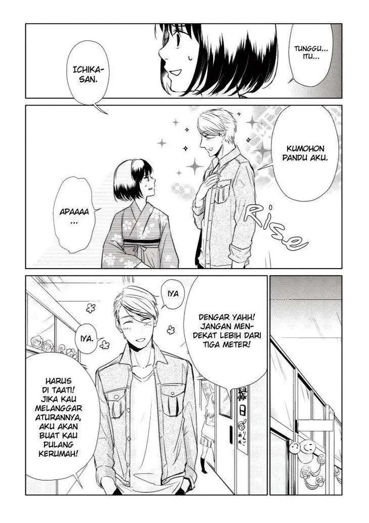 image-komik-koi-to-yobu-ni-wa-kimochiwarui-chapter-7-11/28
