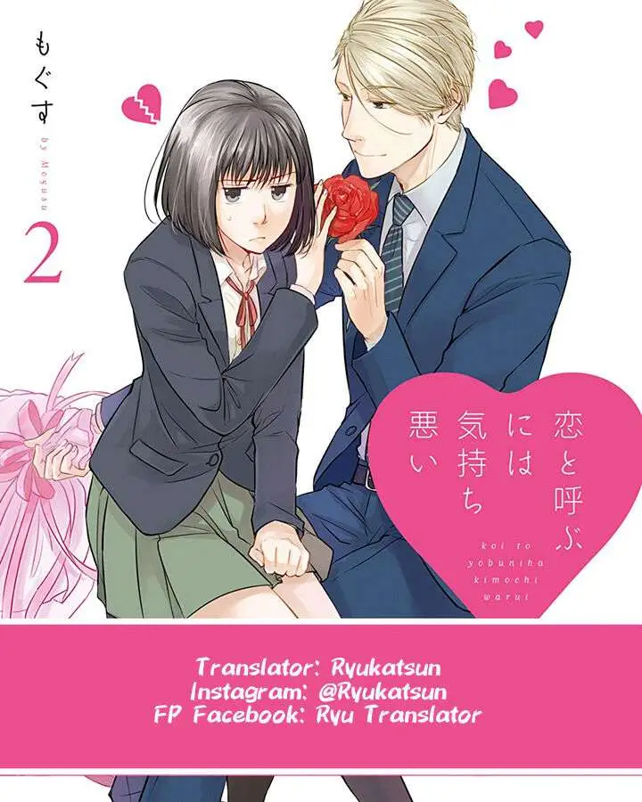 image-komik-koi-to-yobu-ni-wa-kimochiwarui-chapter-9-0/21