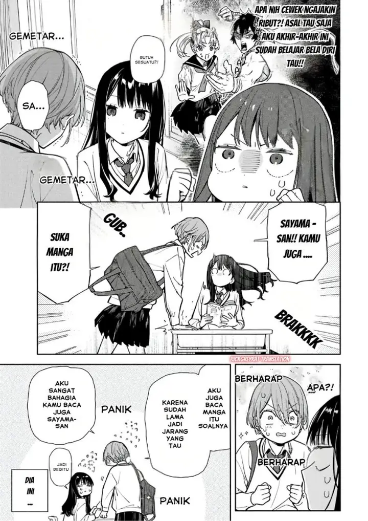 image-komik-koi-to-yobu-ni-wa-sasayaka-desu-ga-chapter-02-18/26