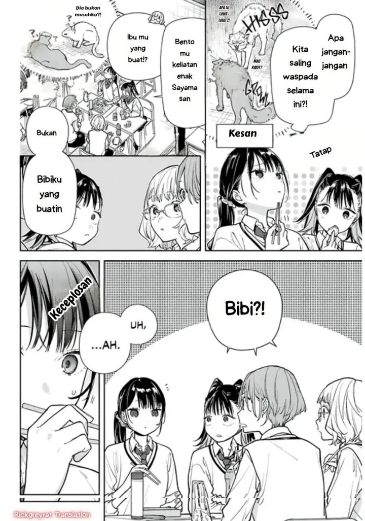 image-komik-koi-to-yobu-ni-wa-sasayaka-desu-ga-chapter-04-2/27