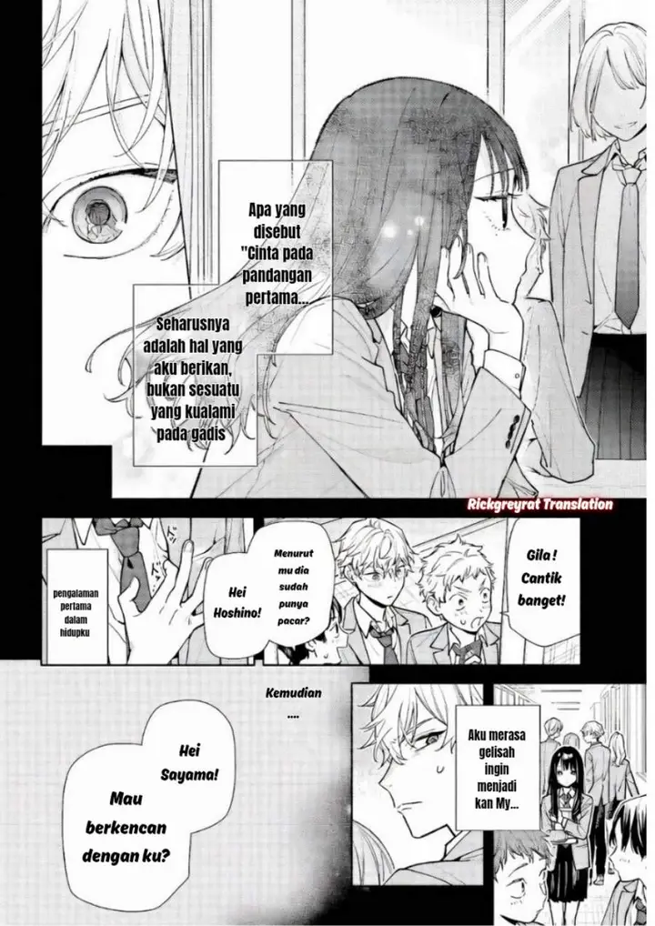 image-komik-koi-to-yobu-ni-wa-sasayaka-desu-ga-chapter-06-1/33