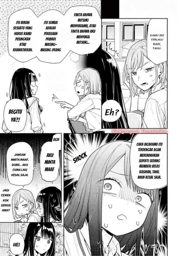 image-komik-koi-to-yobu-ni-wa-sasayaka-desu-ga-chapter-07-16/30