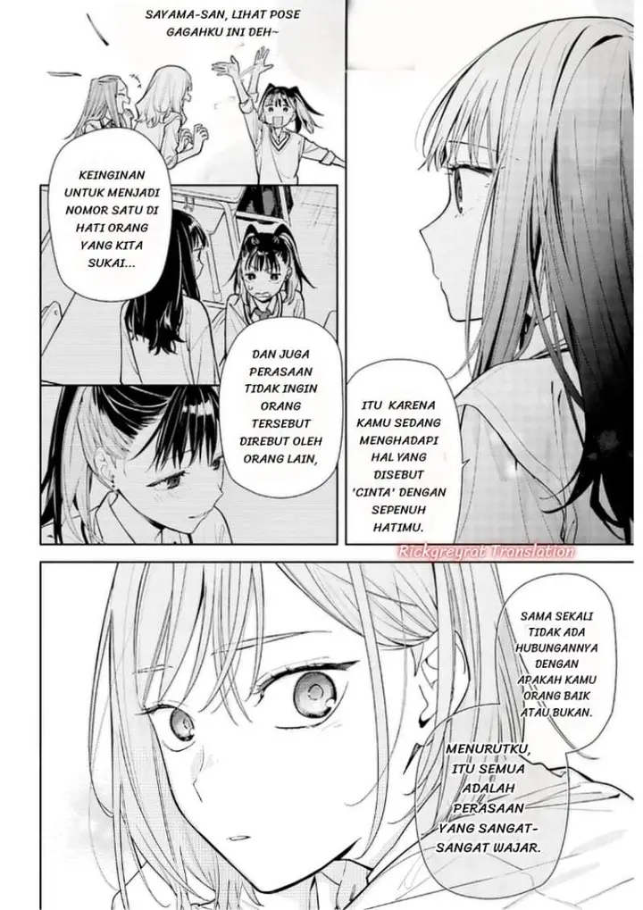 image-komik-koi-to-yobu-ni-wa-sasayaka-desu-ga-chapter-07-19/30