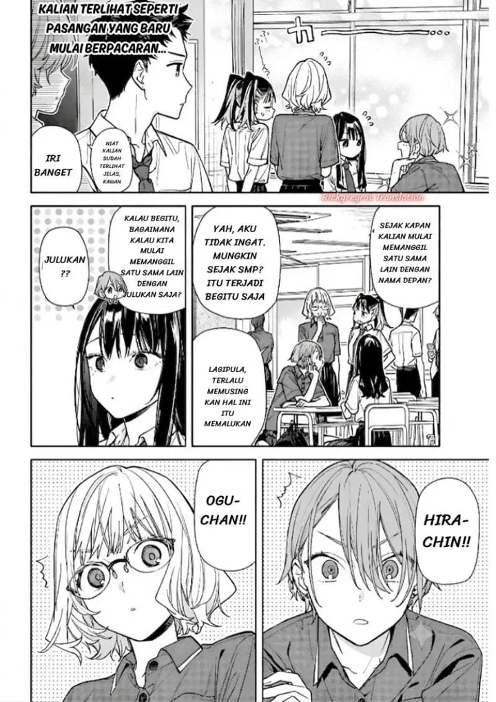 image-komik-koi-to-yobu-ni-wa-sasayaka-desu-ga-chapter-08-3/25
