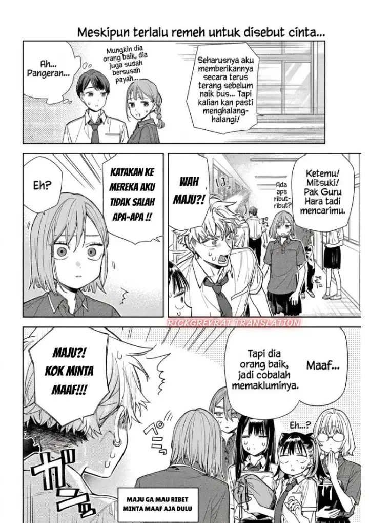 image-komik-koi-to-yobu-ni-wa-sasayaka-desu-ga-chapter-11-14/29