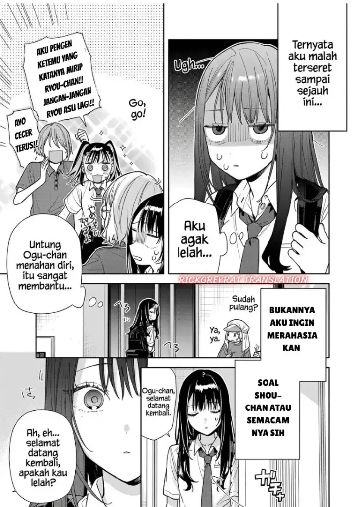 image-komik-koi-to-yobu-ni-wa-sasayaka-desu-ga-chapter-11-23/29