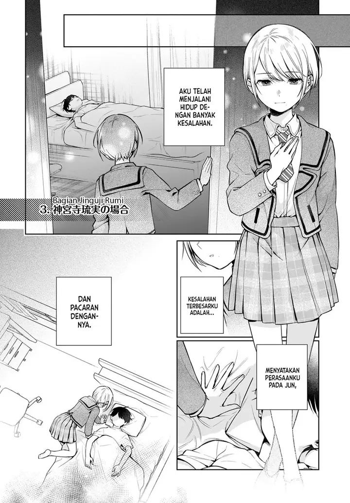 image-komik-koi-wa-futago-de-warikirenai-chapter-1-27/36