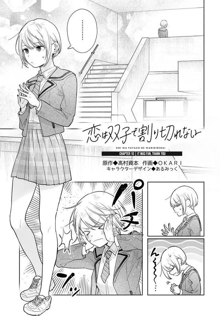 image-komik-koi-wa-futago-de-warikirenai-chapter-10-0/24