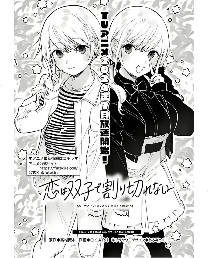 image-komik-koi-wa-futago-de-warikirenai-chapter-14-0/11
