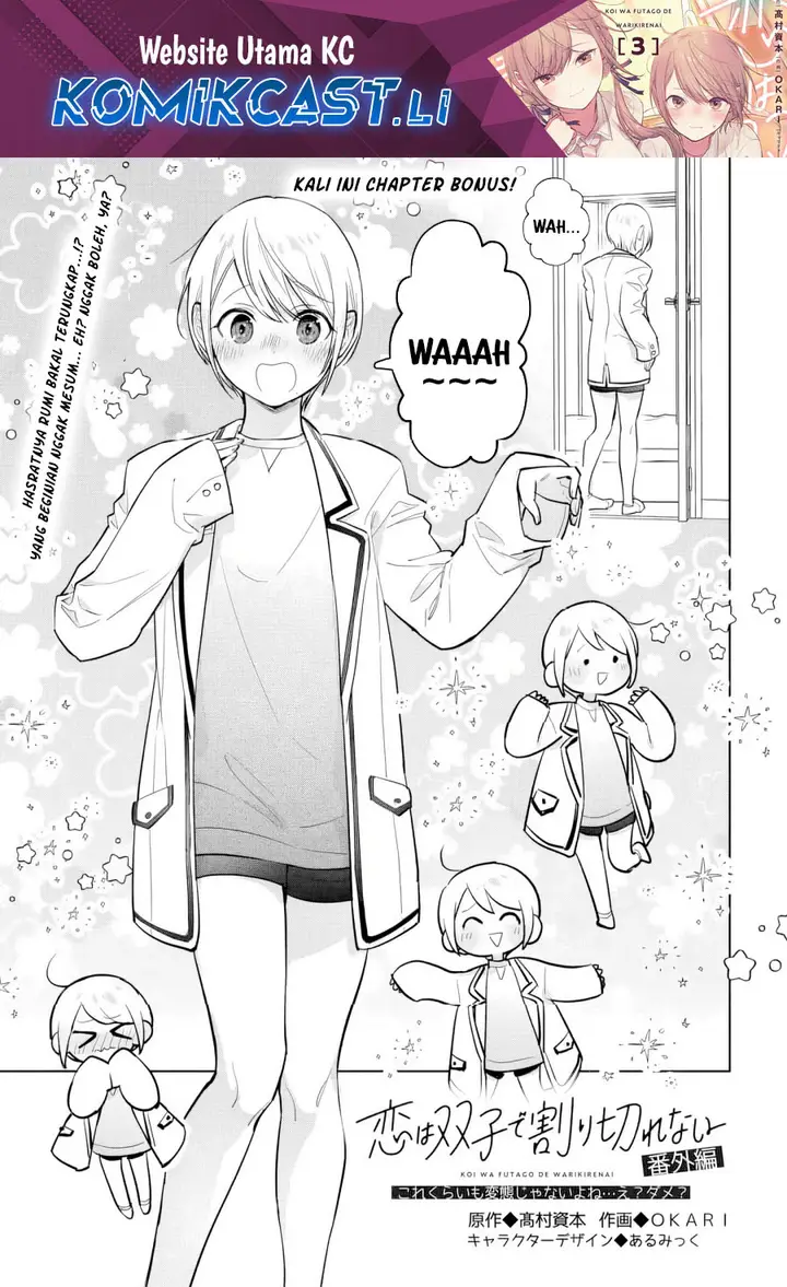 image-komik-koi-wa-futago-de-warikirenai-chapter-16-0/8