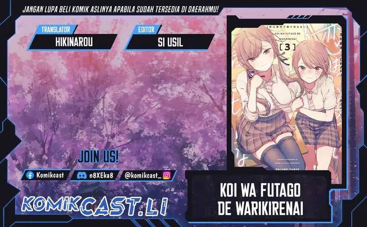 image-komik-koi-wa-futago-de-warikirenai-chapter-18.1-0/26