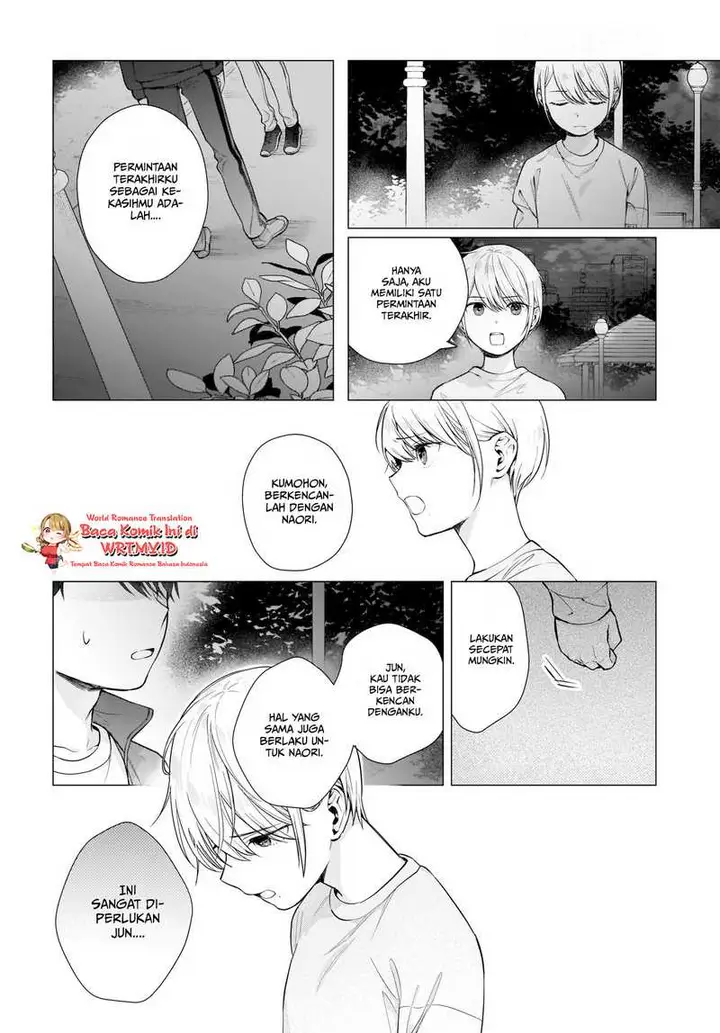 image-komik-koi-wa-futago-de-warikirenai-chapter-2-24/28