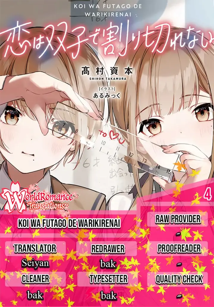 image-komik-koi-wa-futago-de-warikirenai-chapter-4-0/21