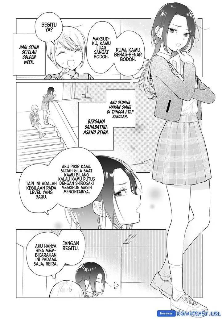 image-komik-koi-wa-futago-de-warikirenai-chapter-5-13/24