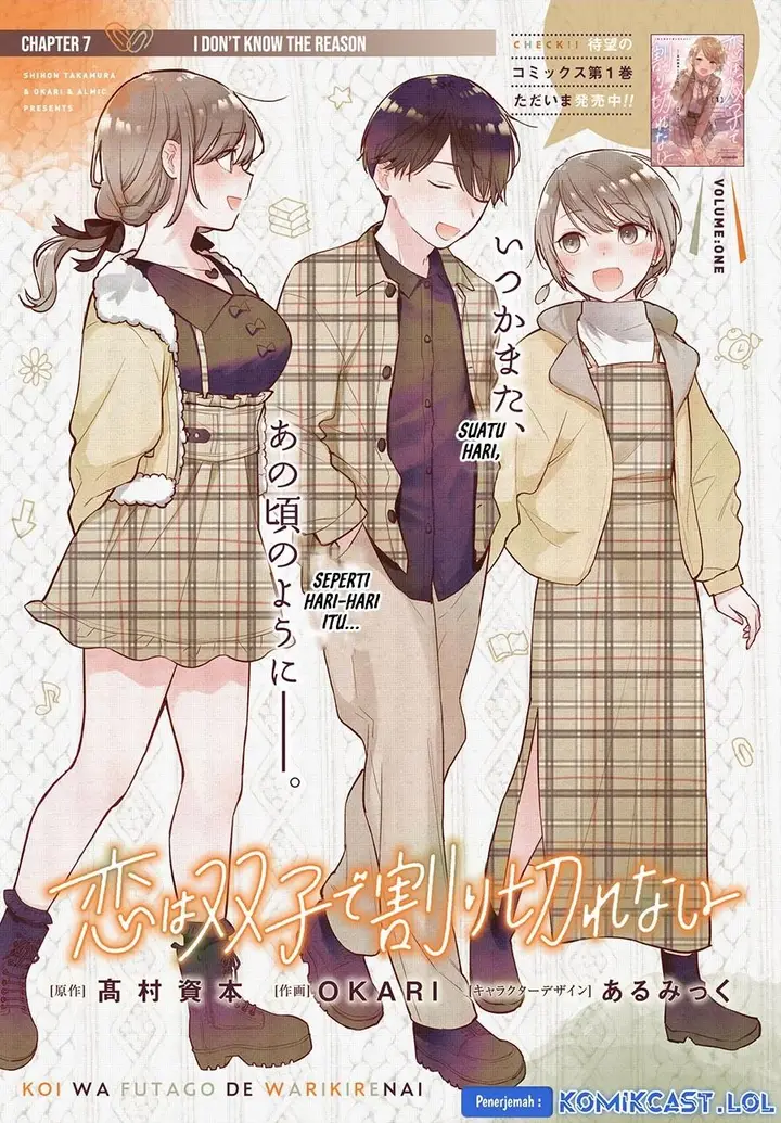 image-komik-koi-wa-futago-de-warikirenai-chapter-7-0/16
