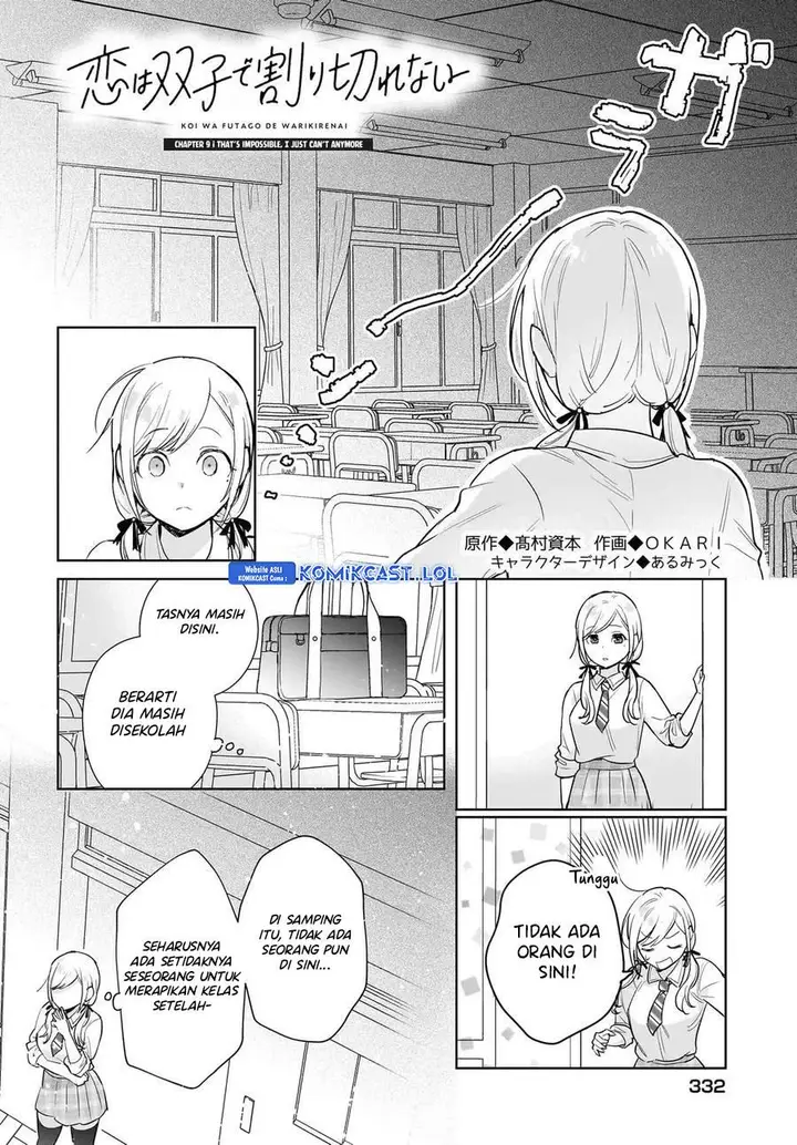 image-komik-koi-wa-futago-de-warikirenai-chapter-9-1/24