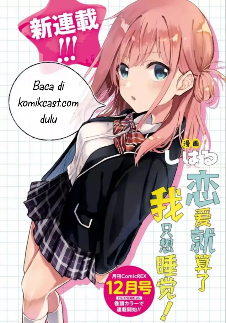 image-komik-koi-wa-iikara-nemuritai-chapter-00-1/25