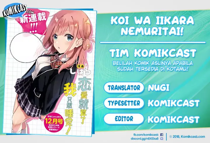 image-komik-koi-wa-iikara-nemuritai-chapter-1-0/36