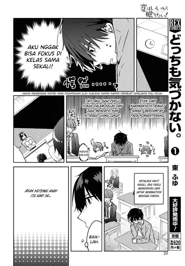 image-komik-koi-wa-iikara-nemuritai-chapter-1-16/36