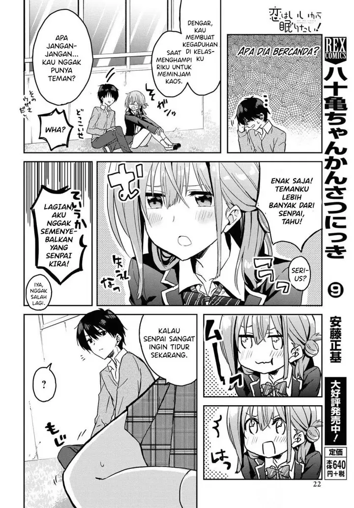 image-komik-koi-wa-iikara-nemuritai-chapter-1-18/36