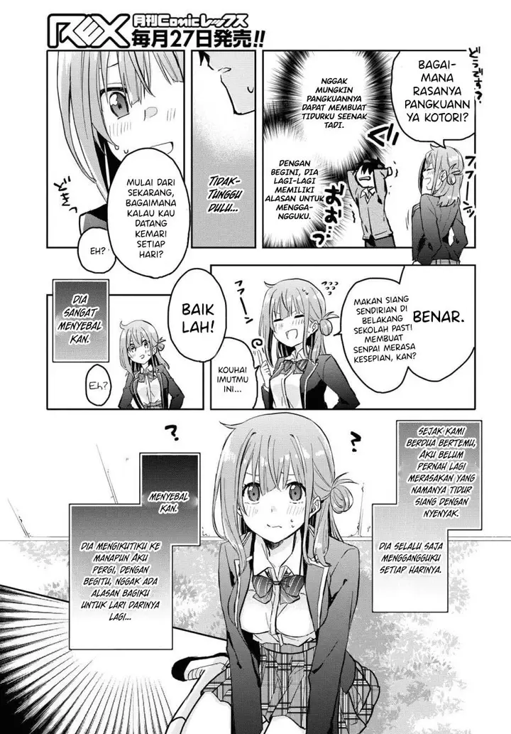 image-komik-koi-wa-iikara-nemuritai-chapter-1-31/36