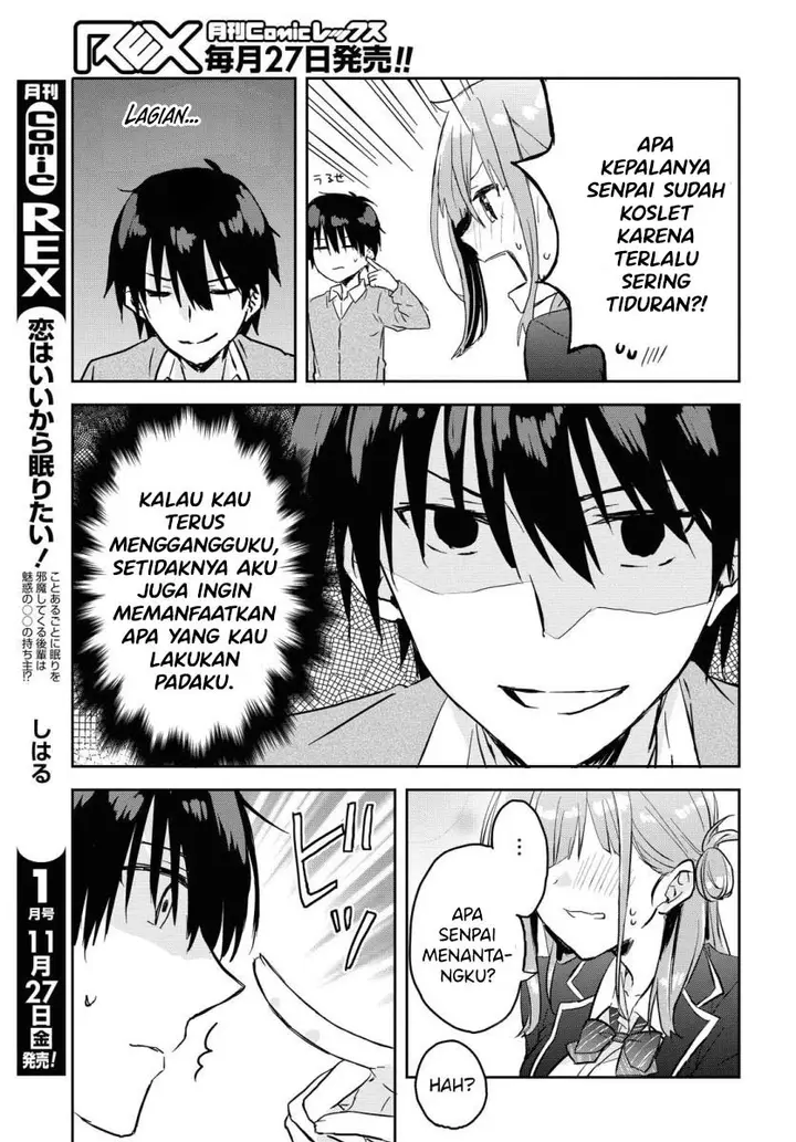 image-komik-koi-wa-iikara-nemuritai-chapter-1-33/36