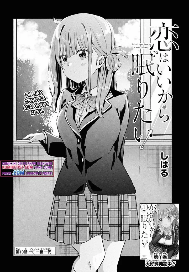image-komik-koi-wa-iikara-nemuritai-chapter-10-3/14