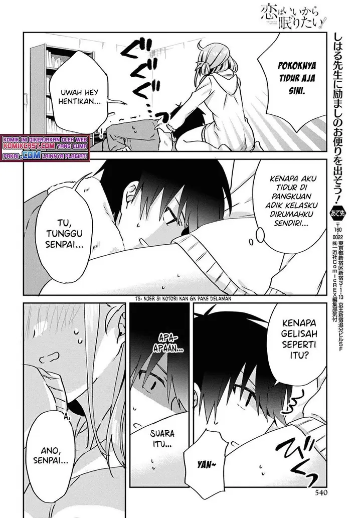 image-komik-koi-wa-iikara-nemuritai-chapter-11-7/24