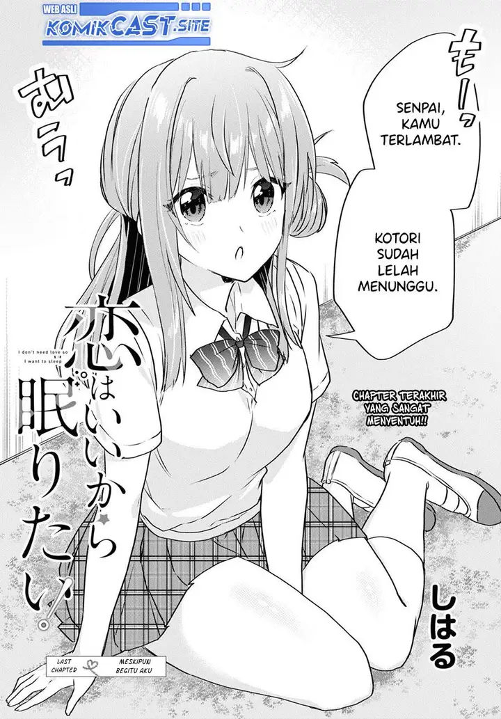 image-komik-koi-wa-iikara-nemuritai-chapter-14-end-2/24