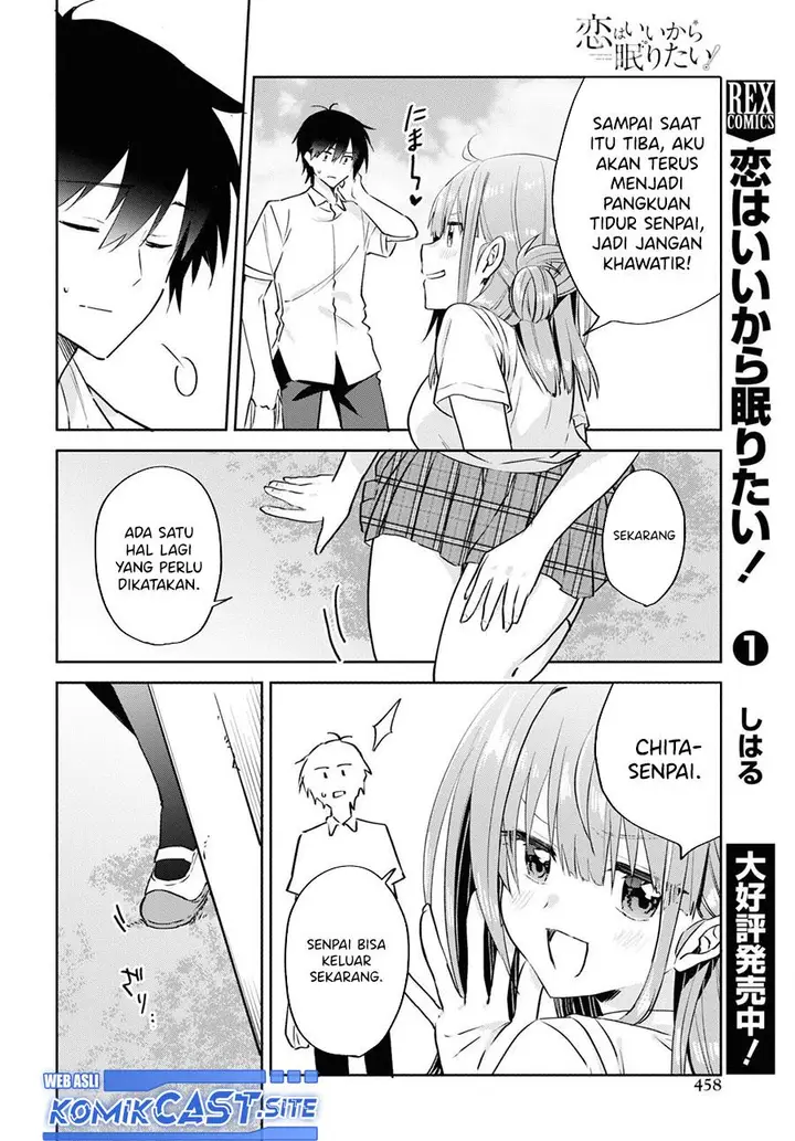 image-komik-koi-wa-iikara-nemuritai-chapter-14-end-17/24