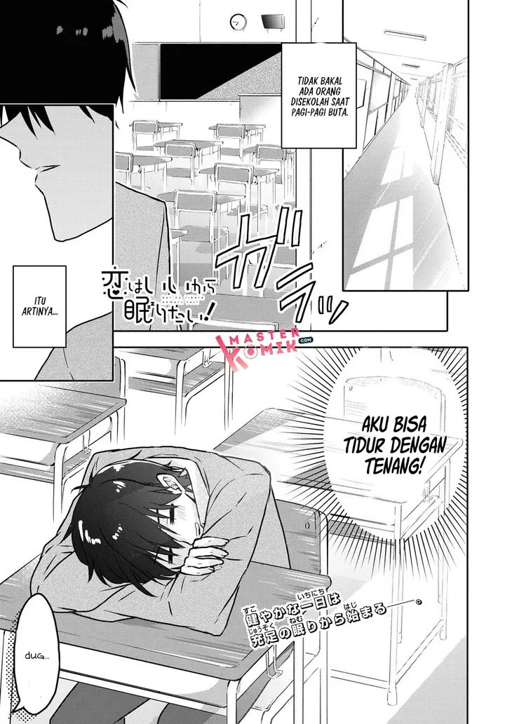 image-komik-koi-wa-iikara-nemuritai-chapter-2-1/28