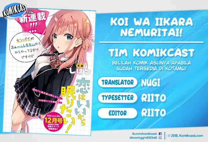 image-komik-koi-wa-iikara-nemuritai-chapter-2f-0/27