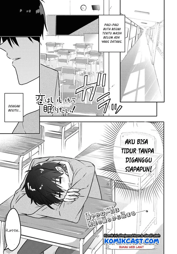 image-komik-koi-wa-iikara-nemuritai-chapter-2f-1/27