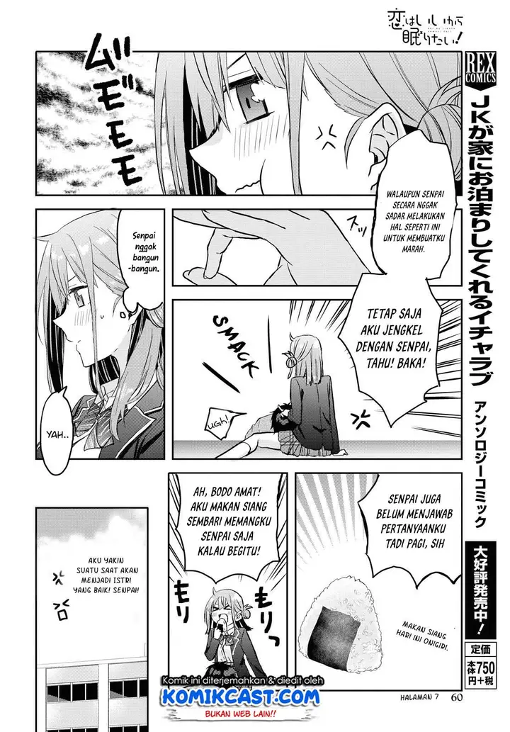 image-komik-koi-wa-iikara-nemuritai-chapter-2f-22/27