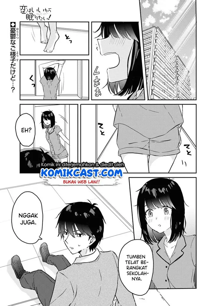 image-komik-koi-wa-iikara-nemuritai-chapter-3-1/22