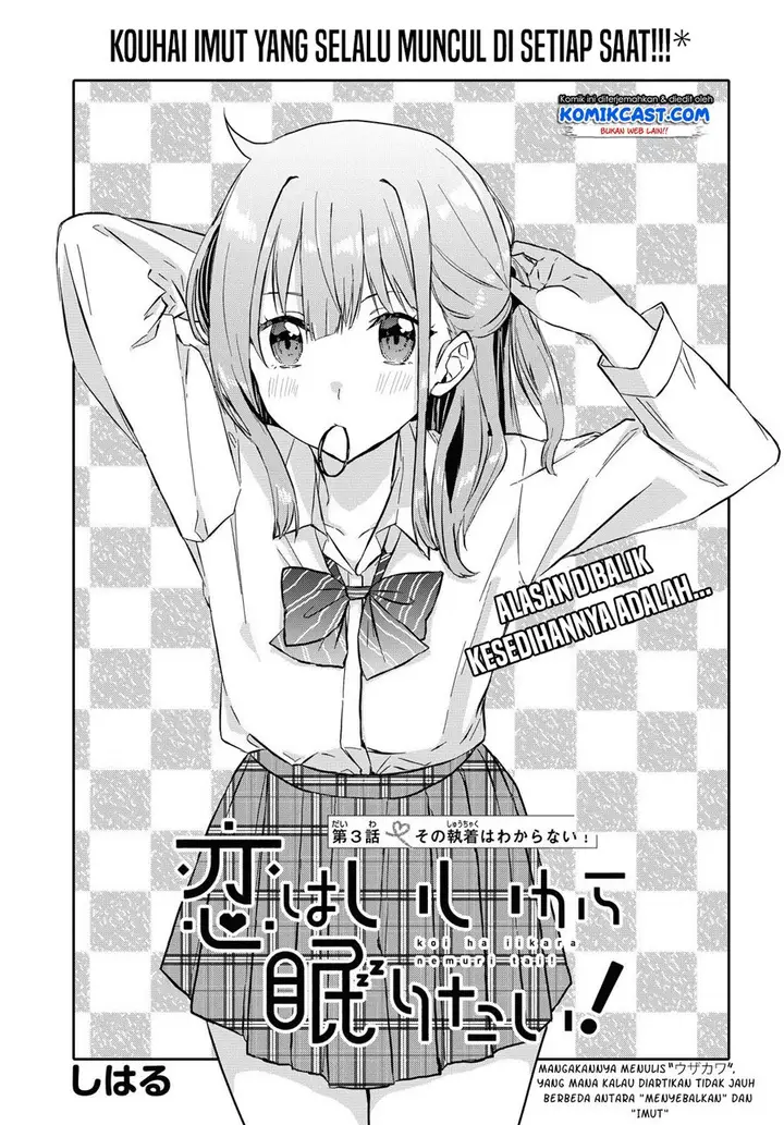 image-komik-koi-wa-iikara-nemuritai-chapter-3-3/22