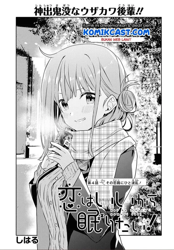 image-komik-koi-wa-iikara-nemuritai-chapter-4-0/24