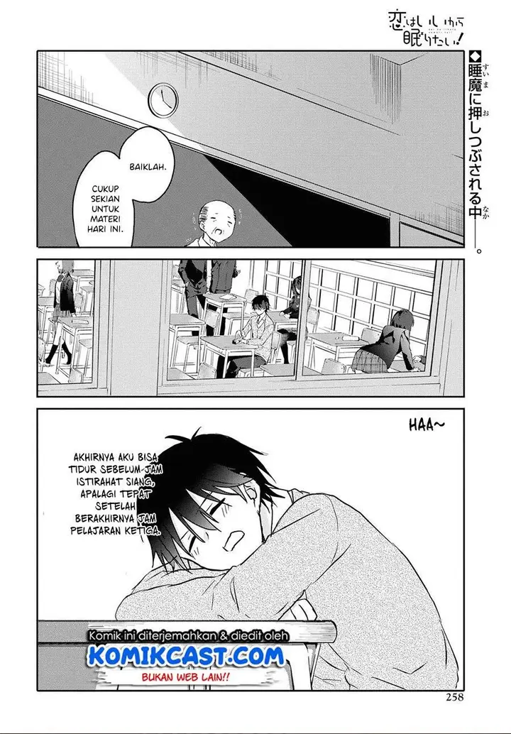 image-komik-koi-wa-iikara-nemuritai-chapter-4-1/24