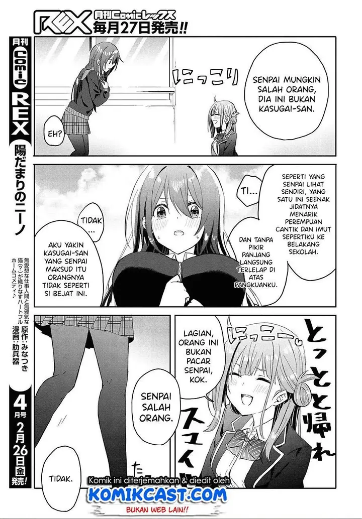 image-komik-koi-wa-iikara-nemuritai-chapter-5-6/19