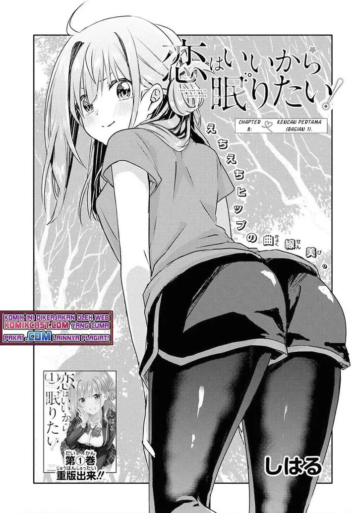 image-komik-koi-wa-iikara-nemuritai-chapter-8.1-0/6