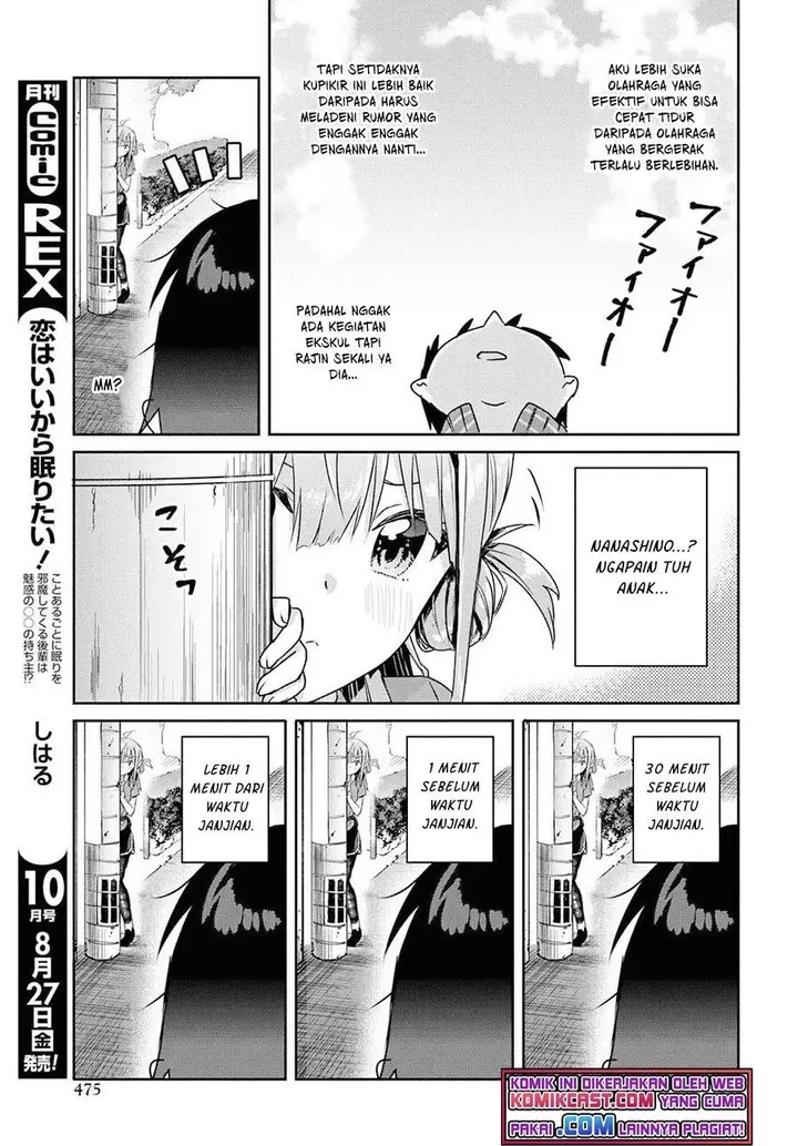 image-komik-koi-wa-iikara-nemuritai-chapter-8.1-2/6