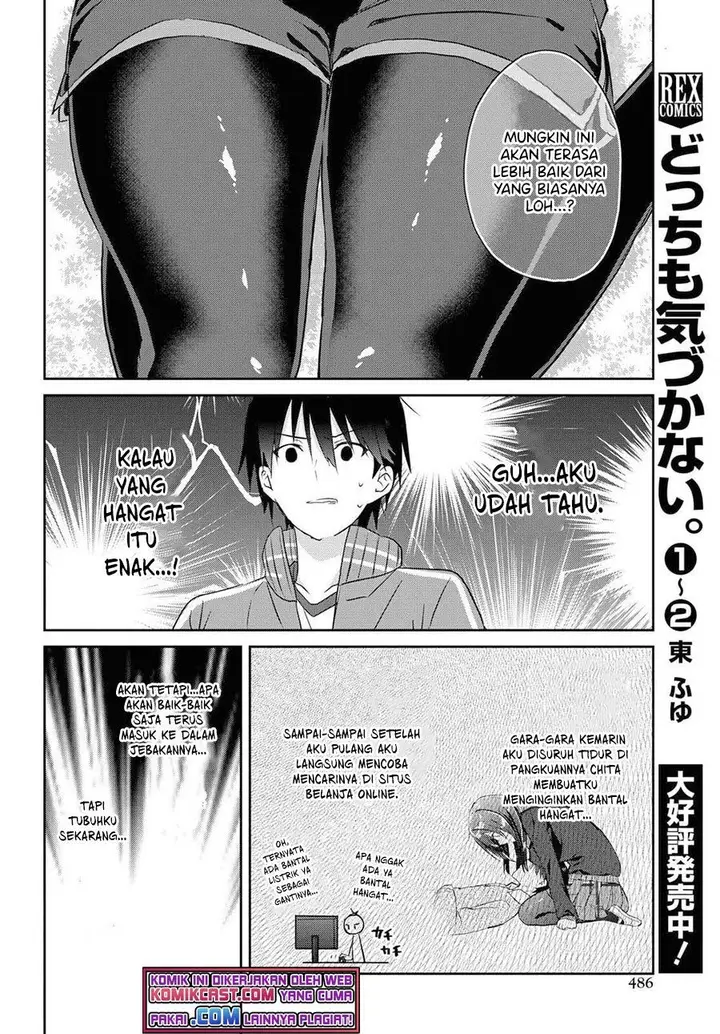 image-komik-koi-wa-iikara-nemuritai-chapter-8.2-7/18