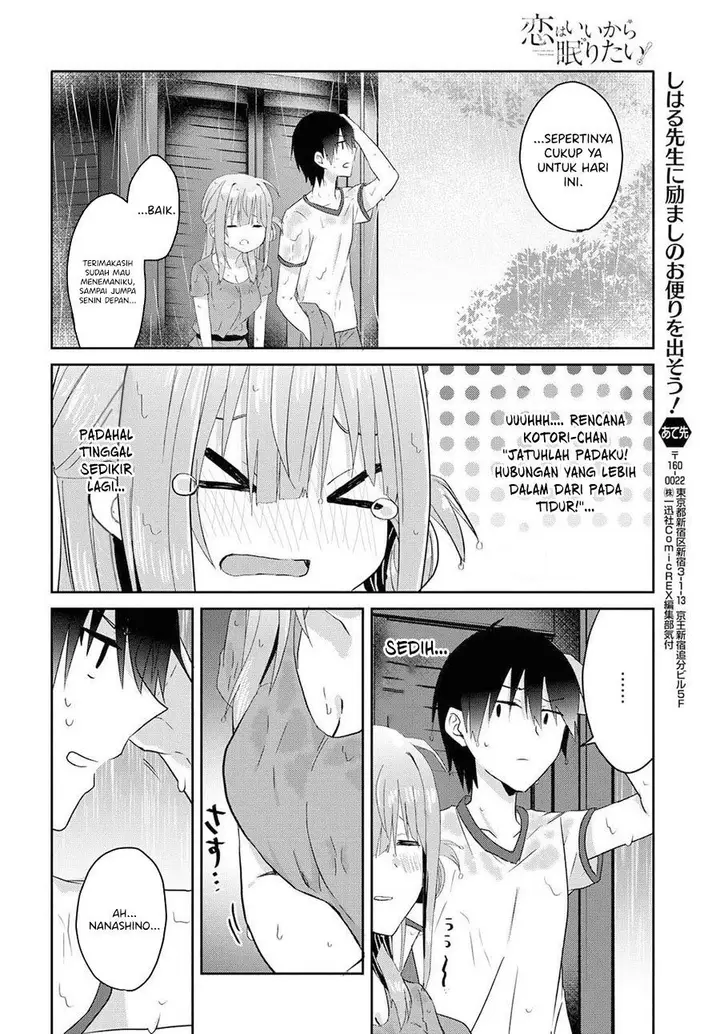 image-komik-koi-wa-iikara-nemuritai-chapter-8.2-13/18