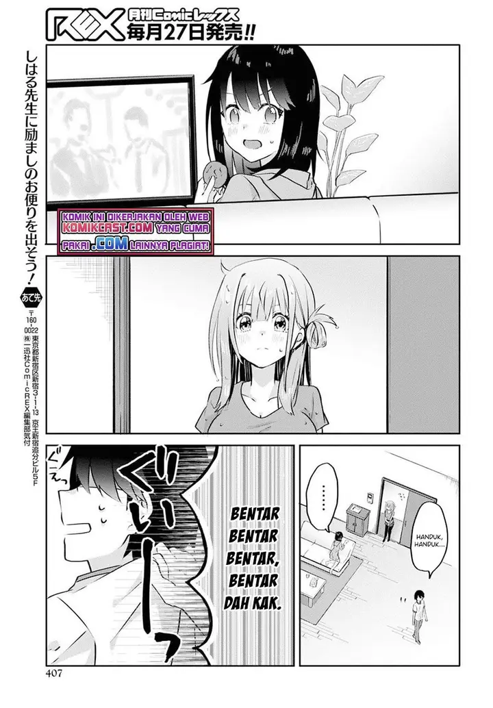 image-komik-koi-wa-iikara-nemuritai-chapter-9.1-2/10