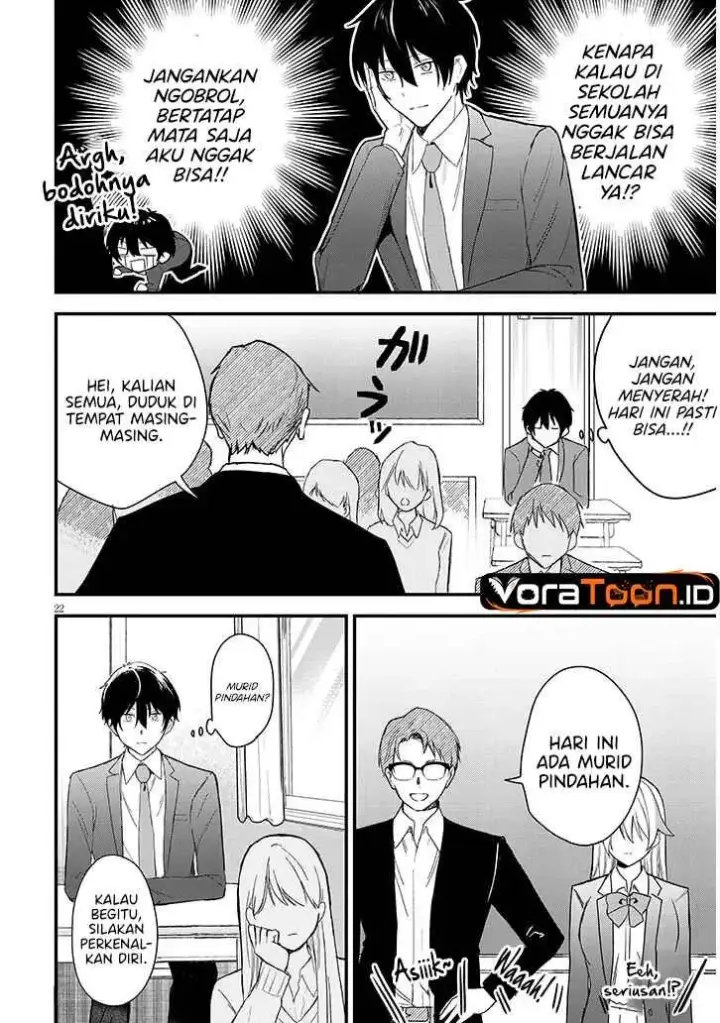 image-komik-koi-wa-neiru-ja-kakusenai-chapter-1-23/50