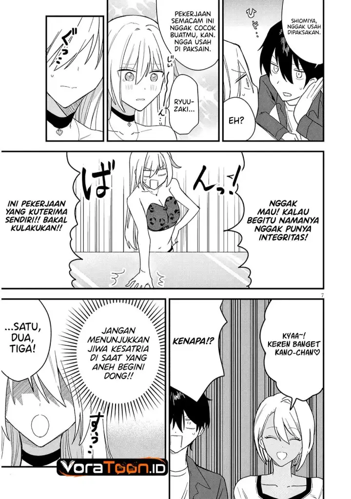image-komik-koi-wa-neiru-ja-kakusenai-chapter-3-6/14
